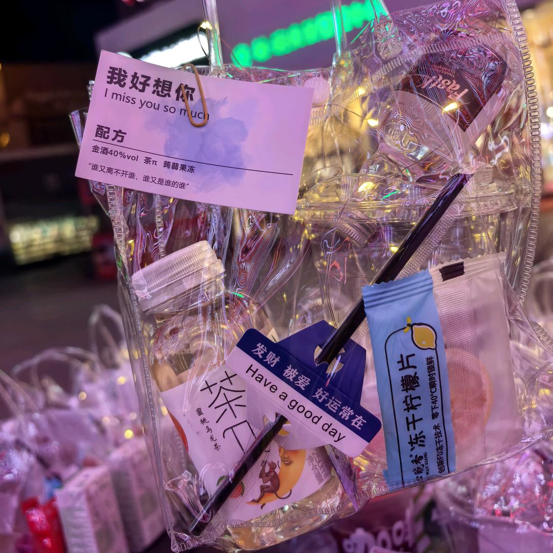 「酒精匿名信」