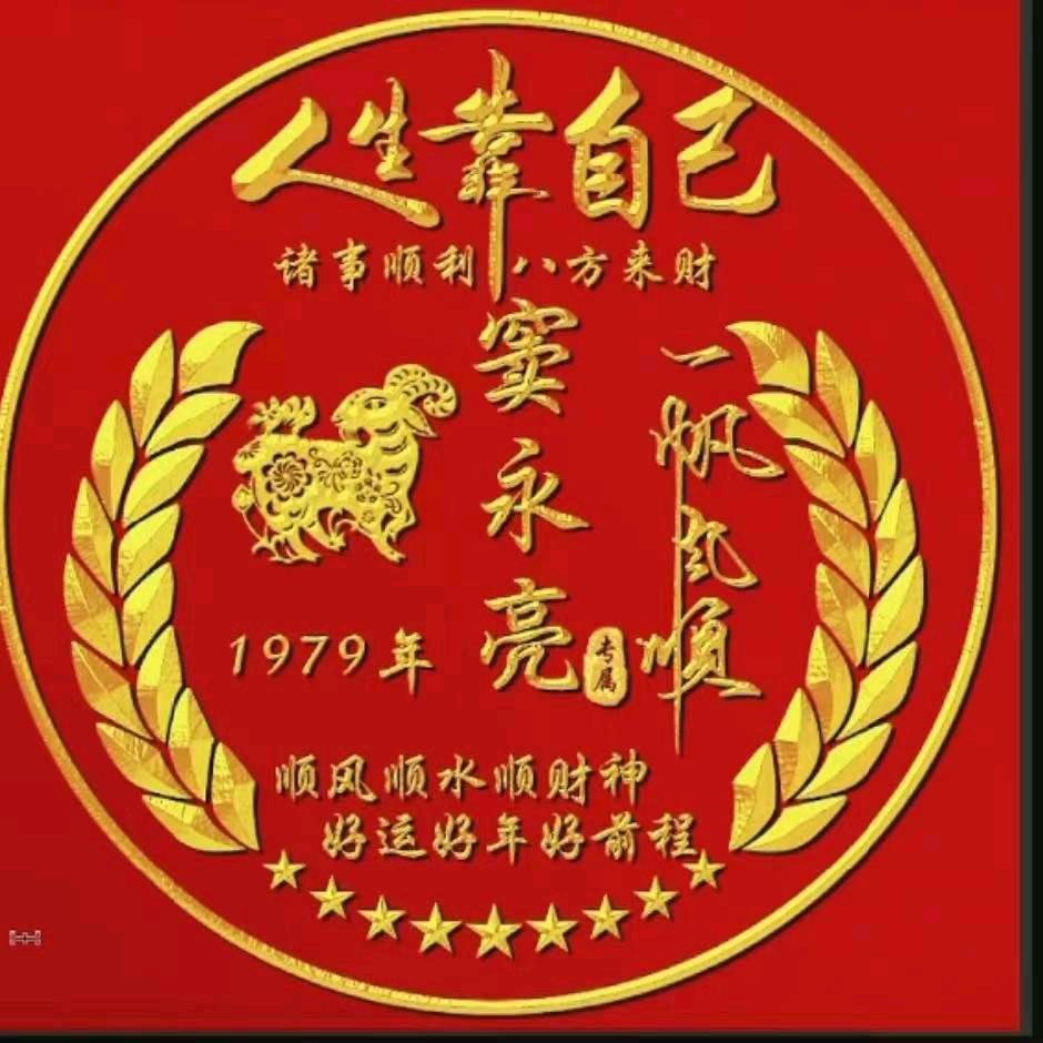 窦哥
