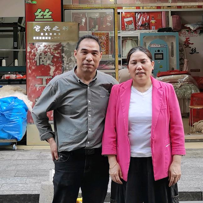 老五棉被加工店《兴之羽》20年老店