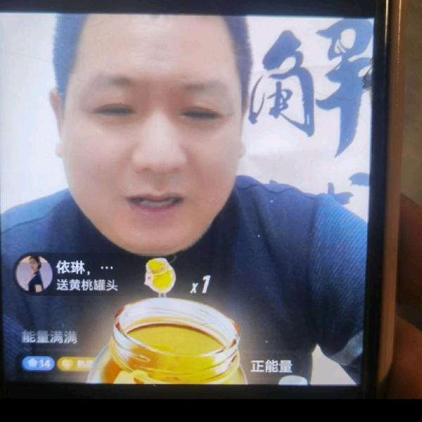 胖子早上4：10