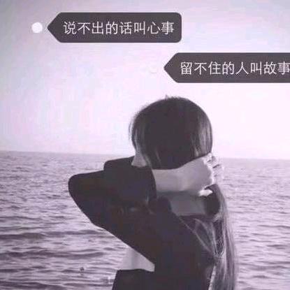 无&所谓
