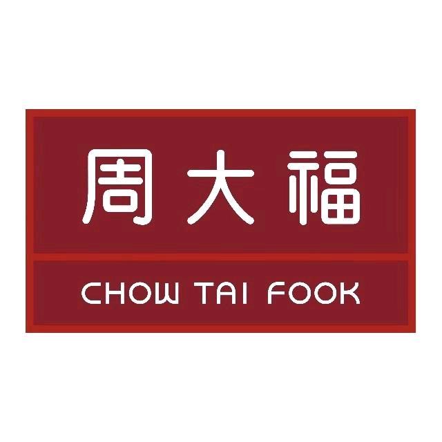 周CTF大福(鄄城店)