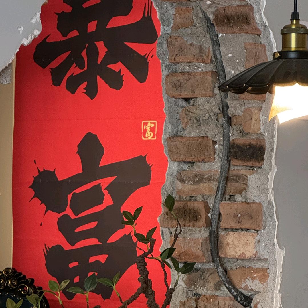 🌞無忧餐饮