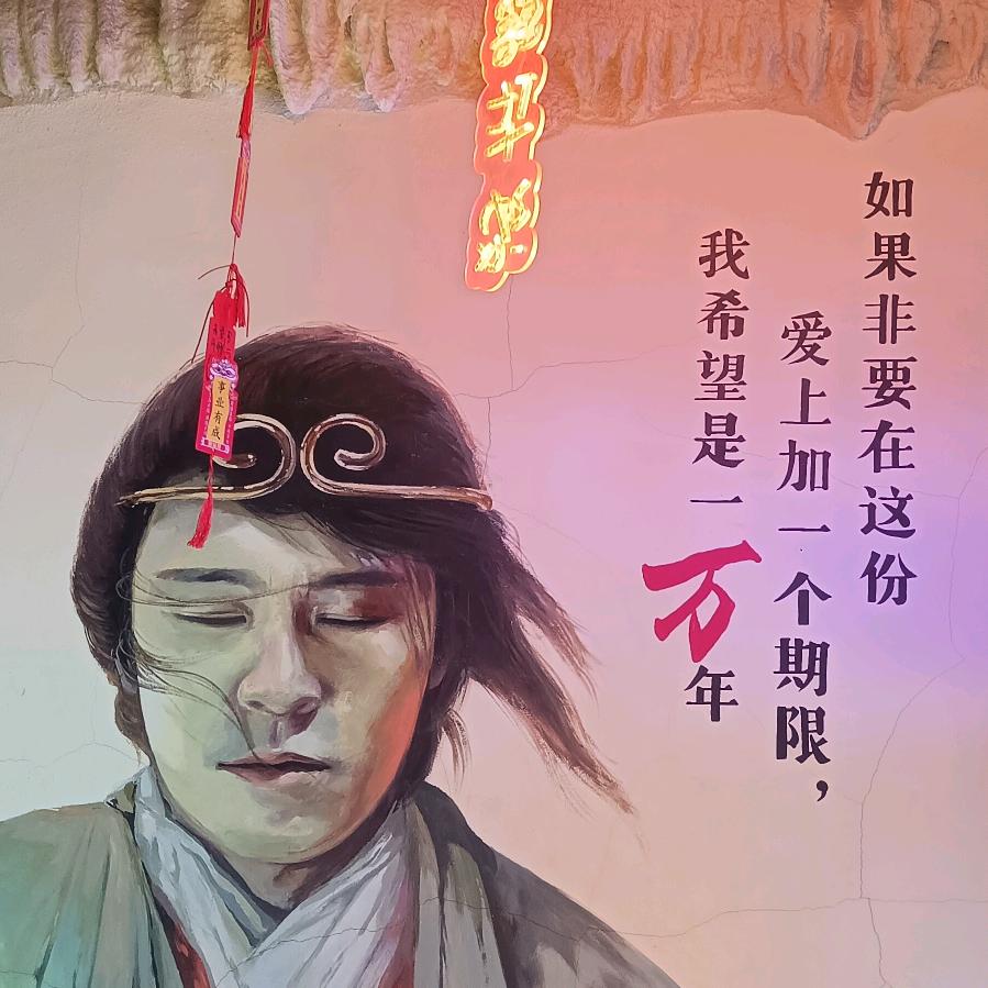 @  刘老板