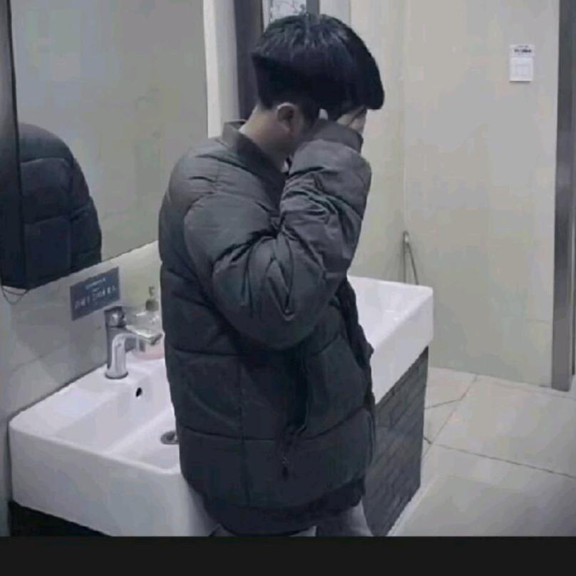 失控？