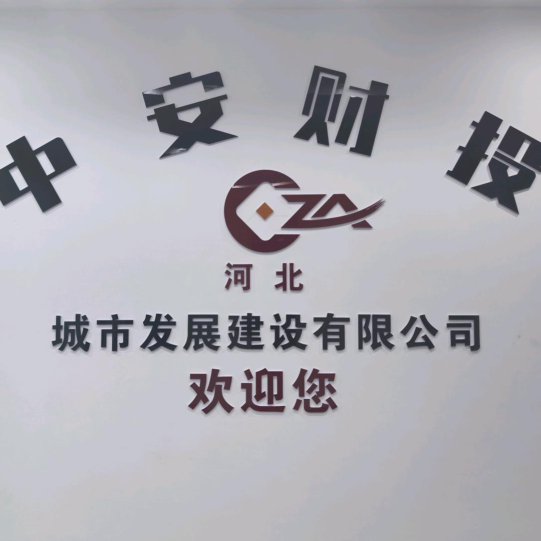 仁义礼智信
