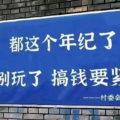 天生傲骨，怎能服输