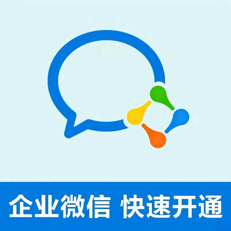 企v白名