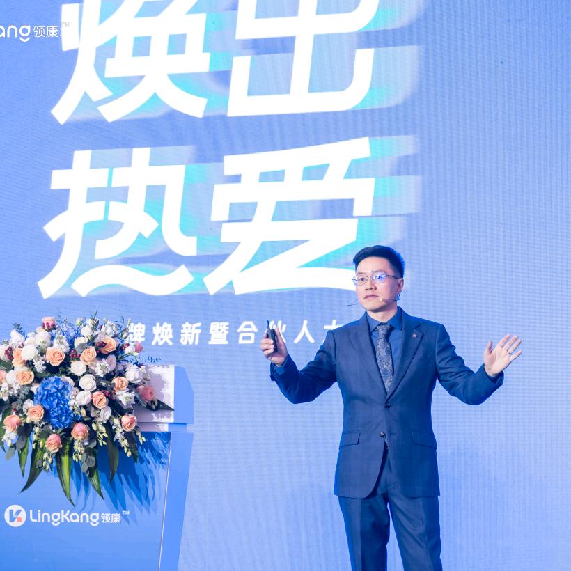 江苏领康—吴金林（智慧校园体育）