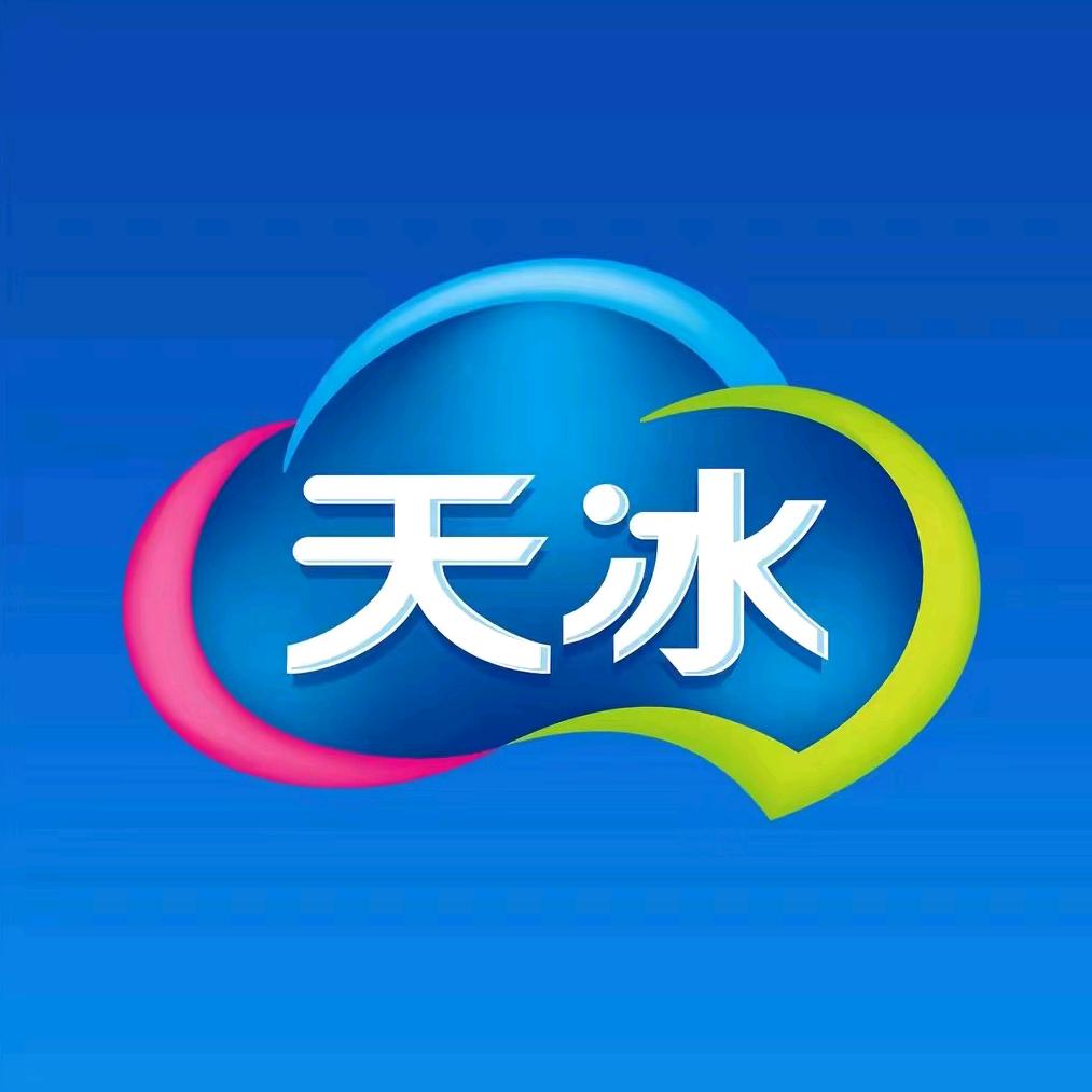 天冰冰淇淋