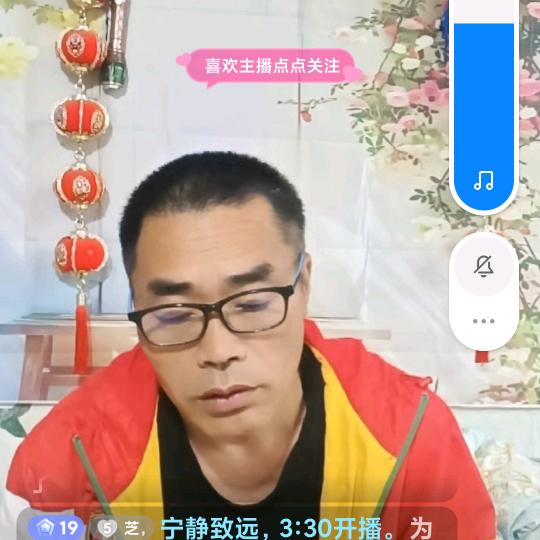 宁静致远19：10开播🔥了