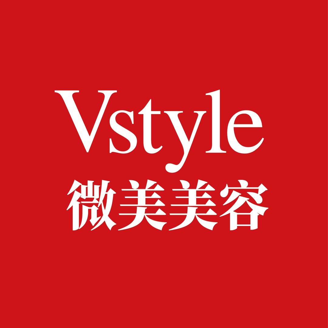 临沂微美美容皮肤管理中心