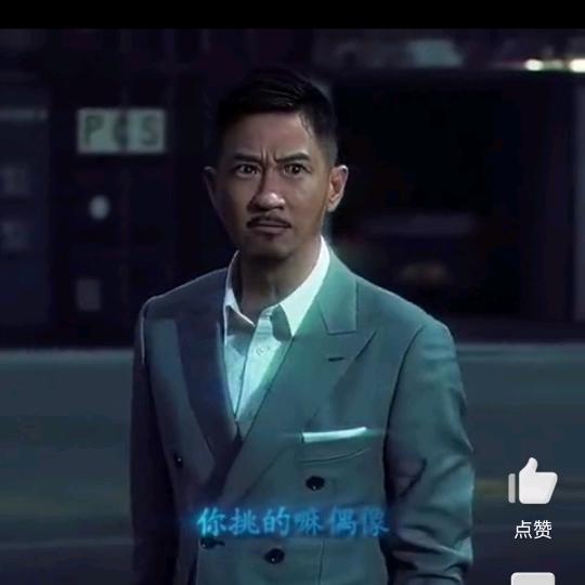 我们，不一样。