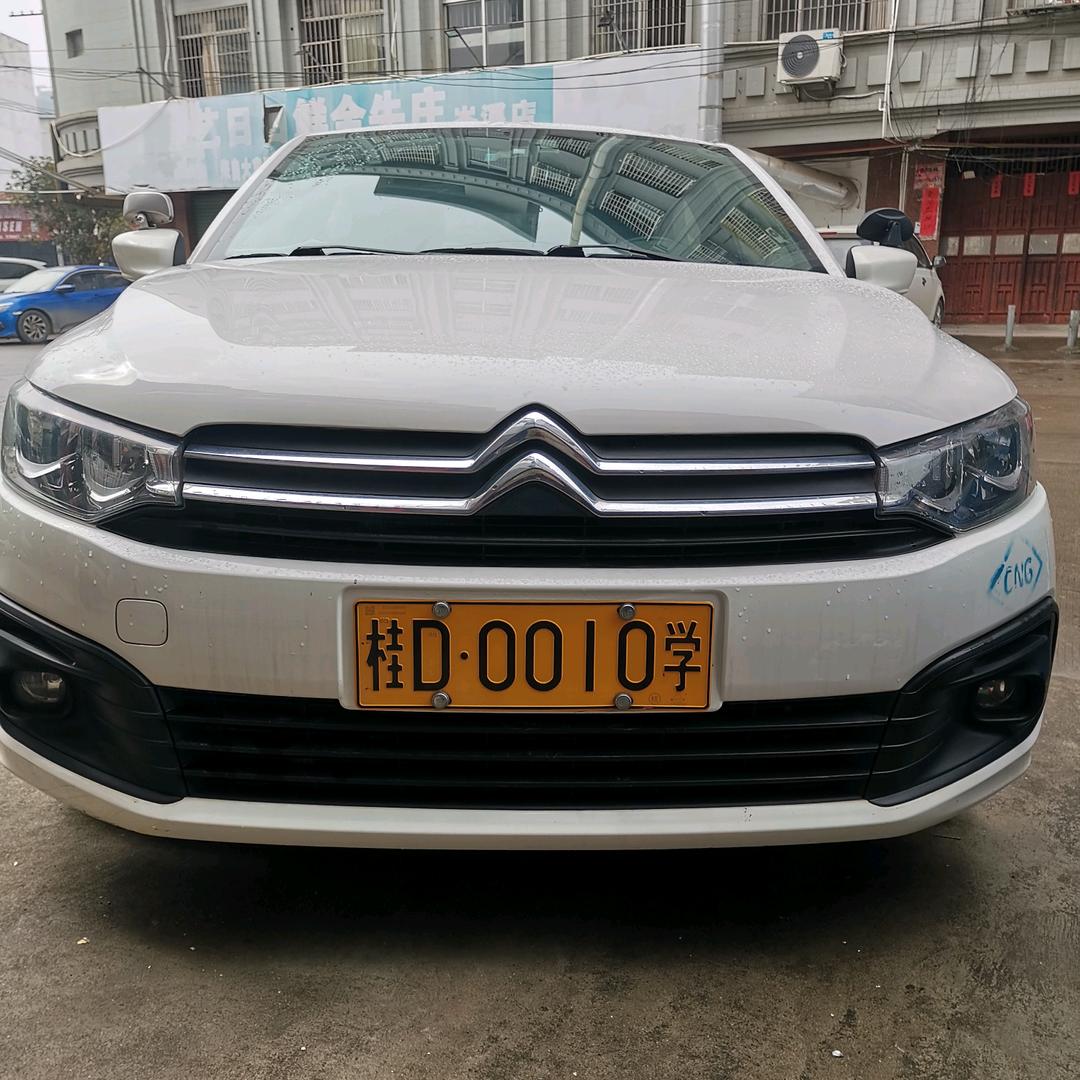 （岑溪安达）C1C2-小车教练