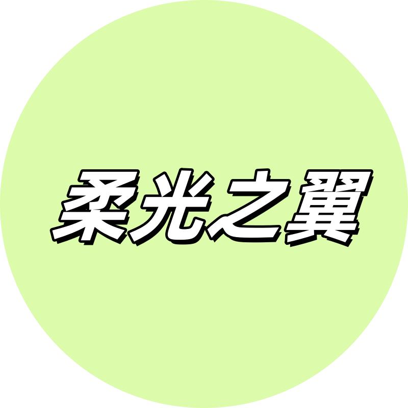 康虑优品
