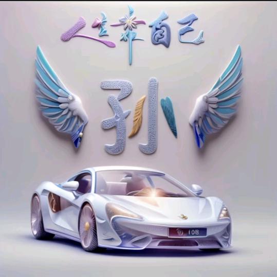 小明同学烤冷面