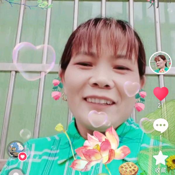 刘三妹