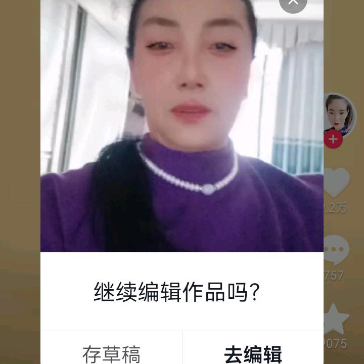 心姐