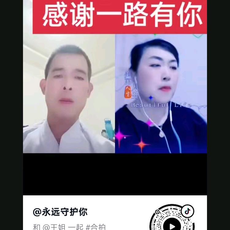 万事亨通