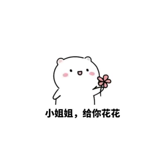 灵