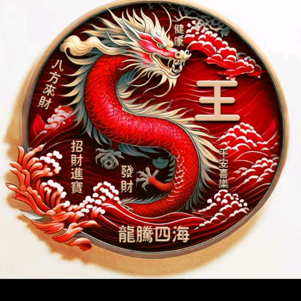 龙腾塑业