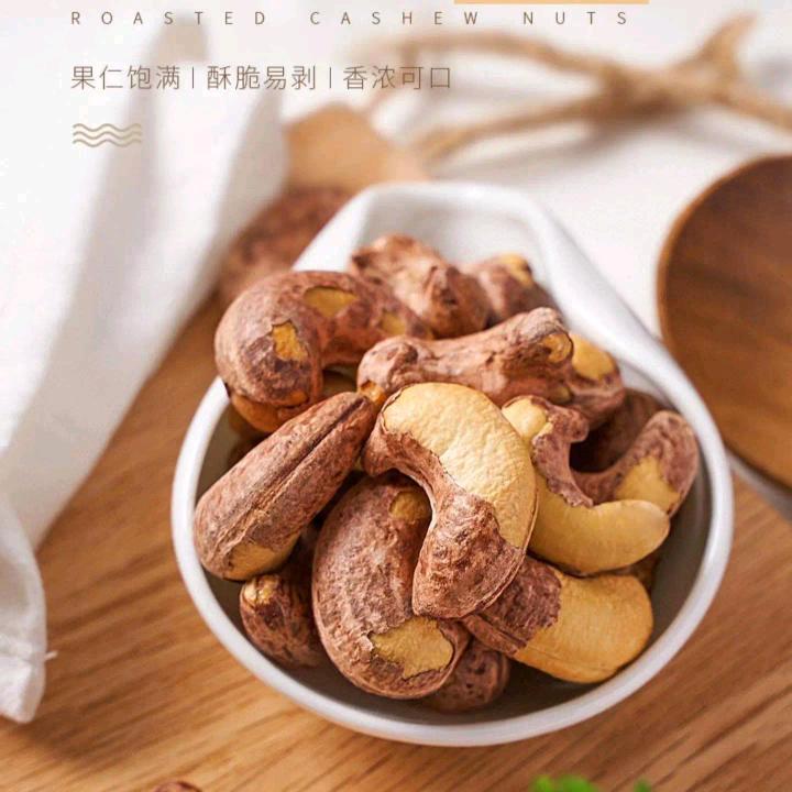 坚果源头工厂批发