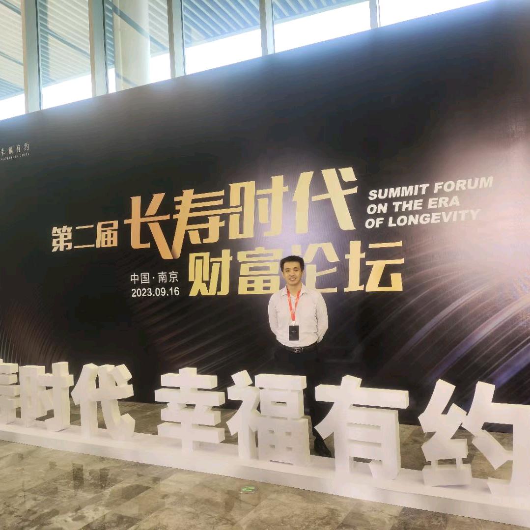 卖保险的可爱男人