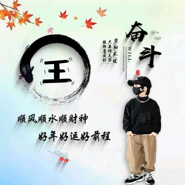 ℳঞ 百毒ꦿ不侵꧔ꦿ᭄