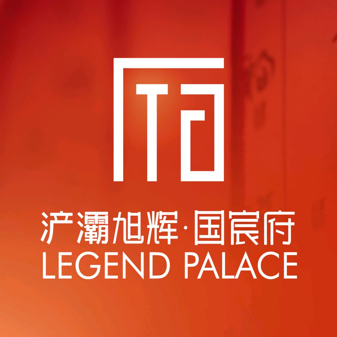 浐灞旭辉国宸府