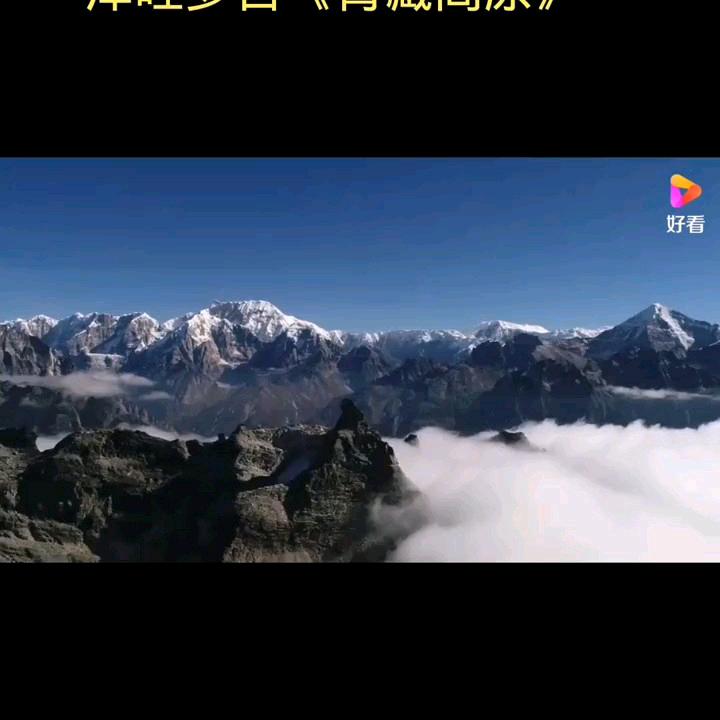 山河