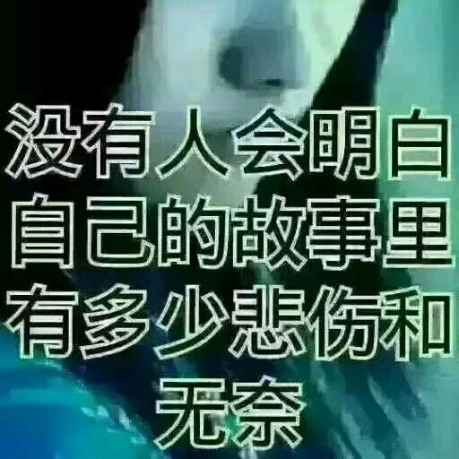 无奈！！！！
