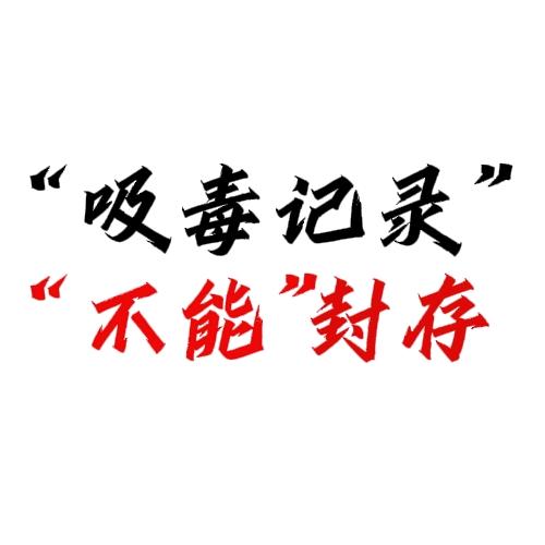 逆風行【Music sharing】