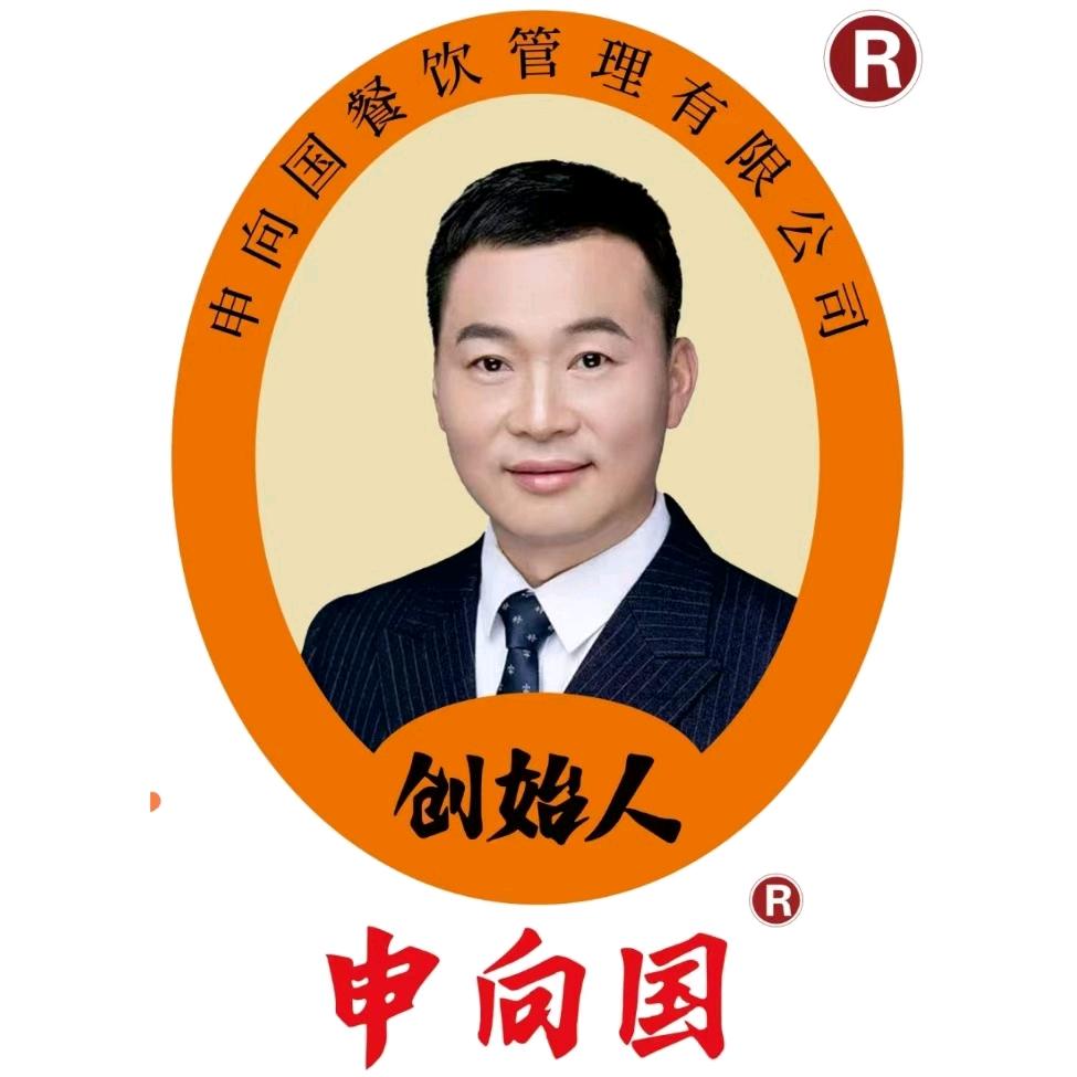 申向国鸡柳卷饼洪洞总店