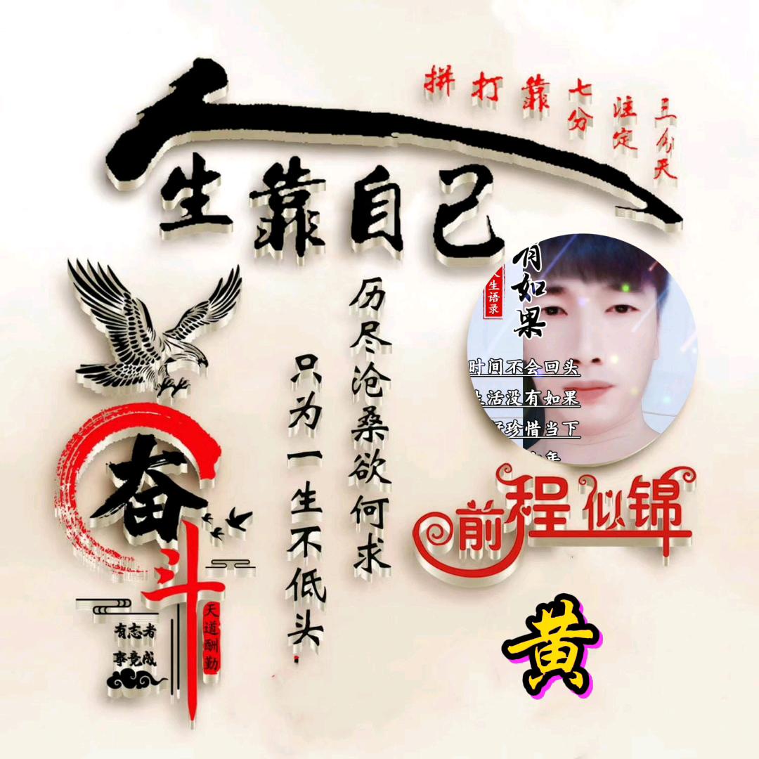 ꧁༺辉煌ο▬▬▬◙▅▆▇◤༻꧂