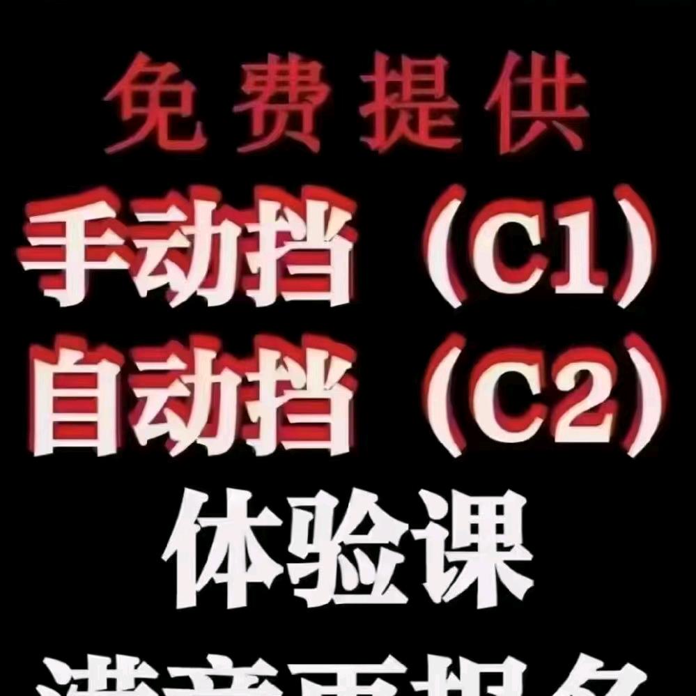 张校长C1/C2，无人机，摩托车。