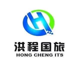 洪程旅游