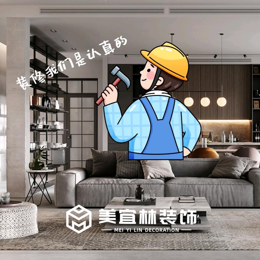 巩义美宜林装饰