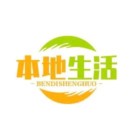 退役生活