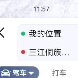 曾家电动车配件三商店