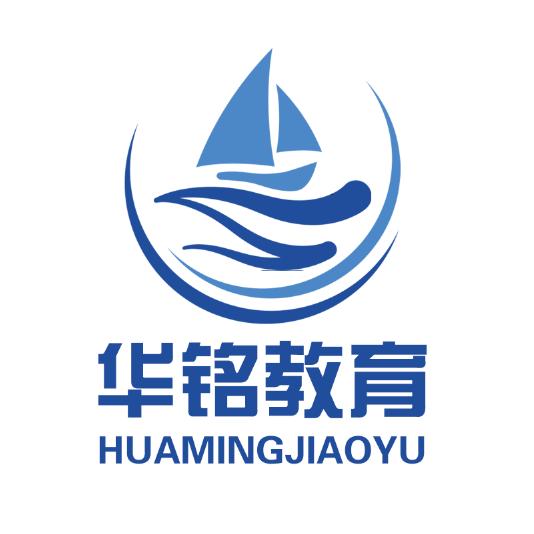 华铭教育