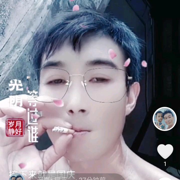 三仔，云H103