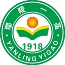 鄢陵县第一高级中学