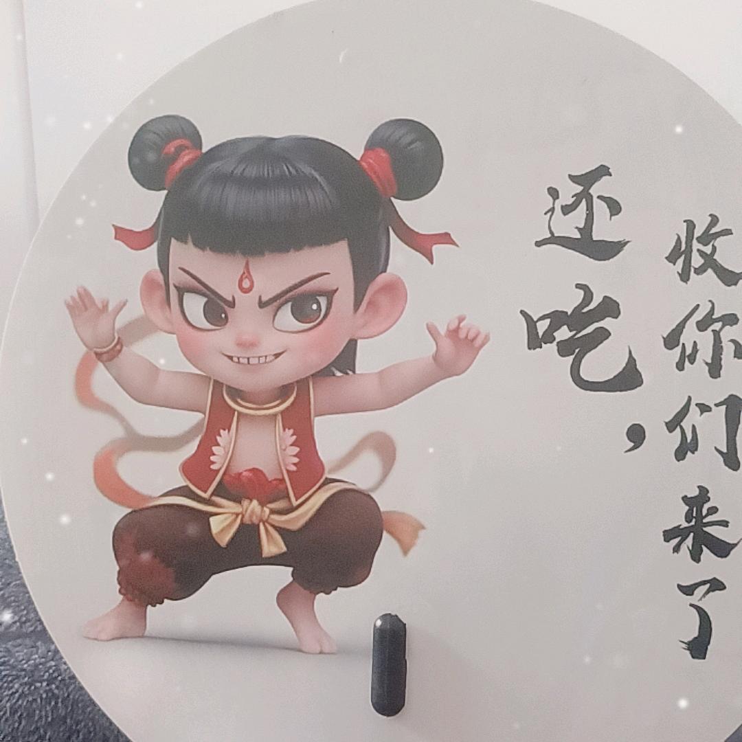傻丫头