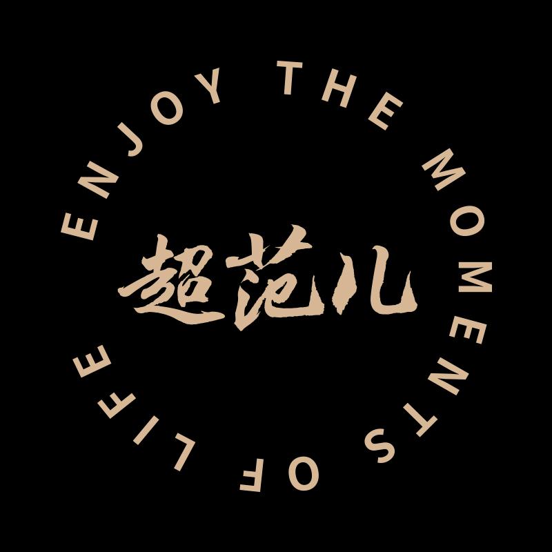 超范儿食品