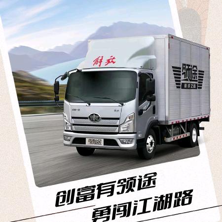 贵州冀通汽车销售服务有限公司