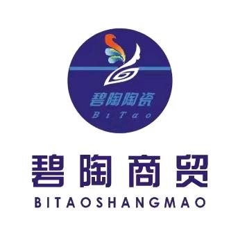 云南碧陶商贸有限公司