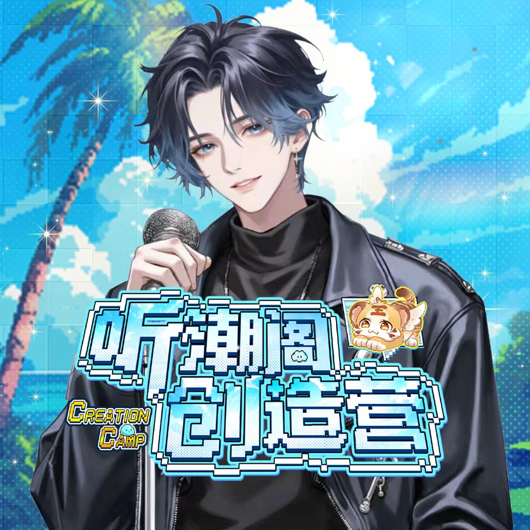 𝑇.心跳💓