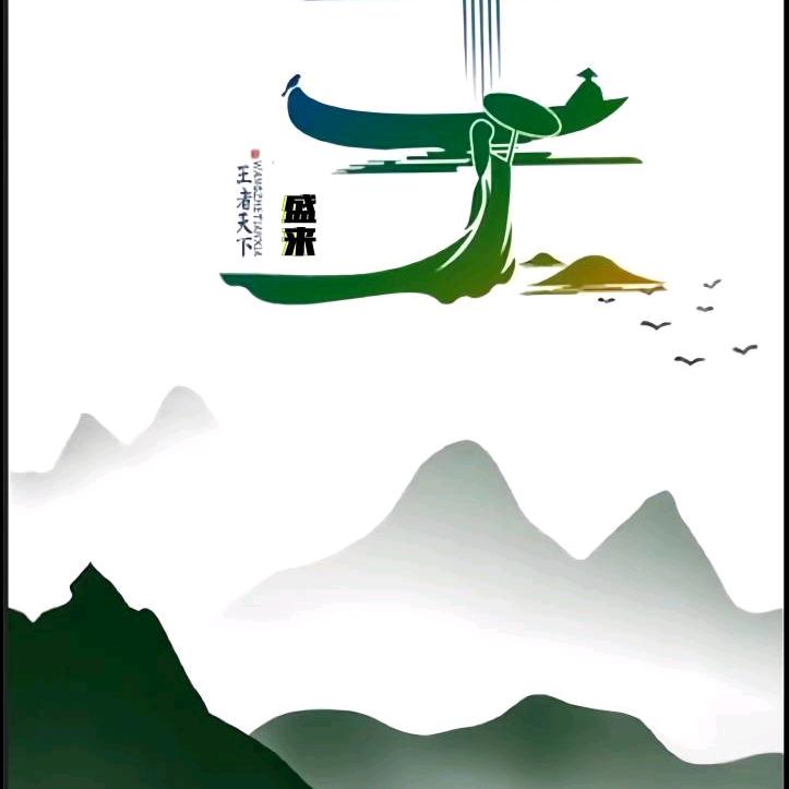 无語