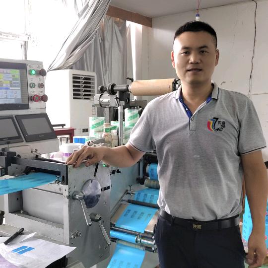江西标签源头工厂