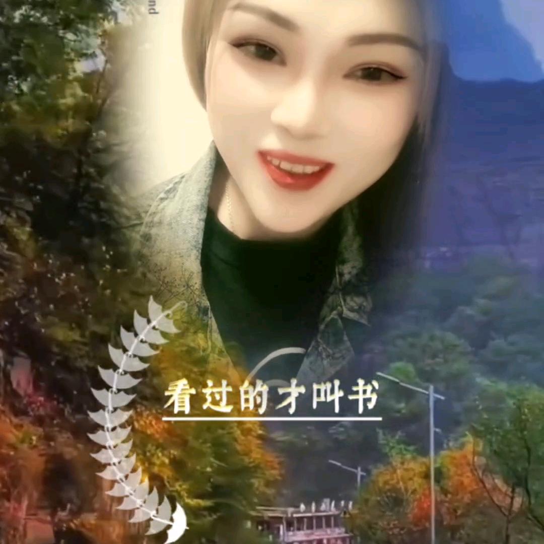 我天天开心